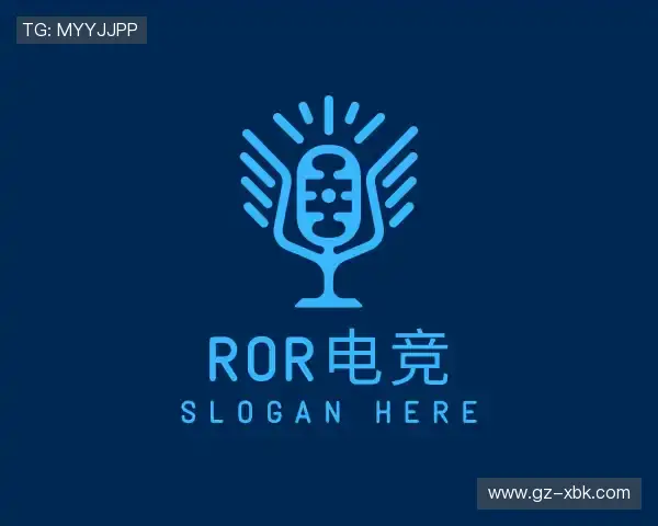 了解ROR电竞